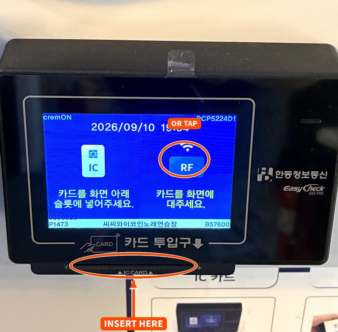 Card reader