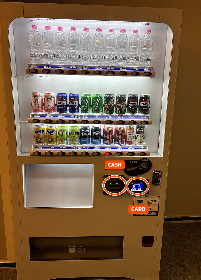 Vending machine